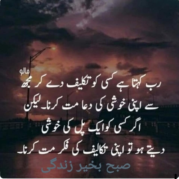 shoaibshukat